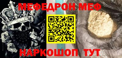 первитин Гусиноозёрск