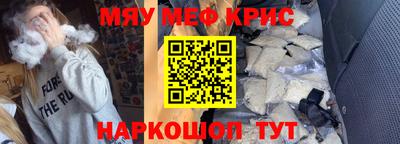 кокс Гусь-Хрустальный