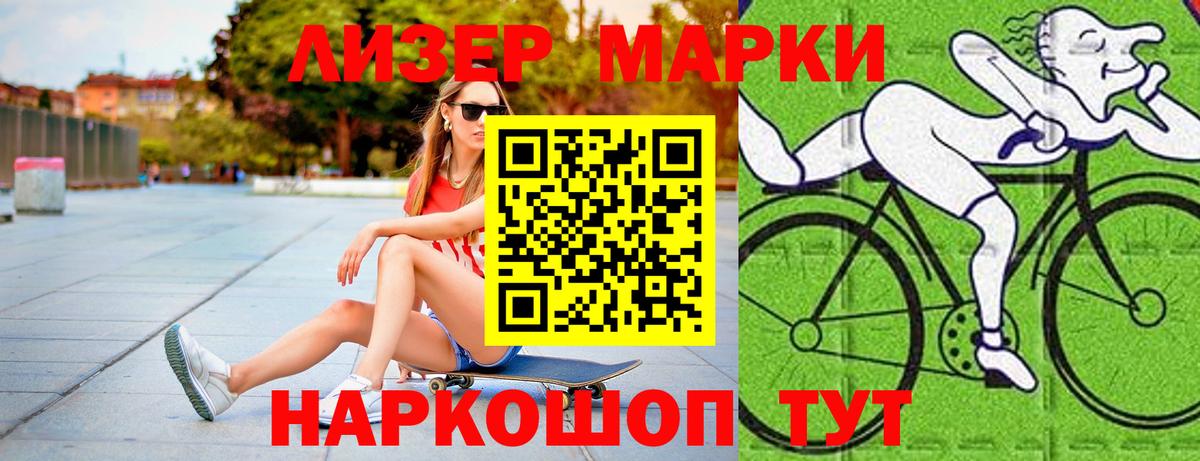 ЛСД экстази ecstasy Мегион