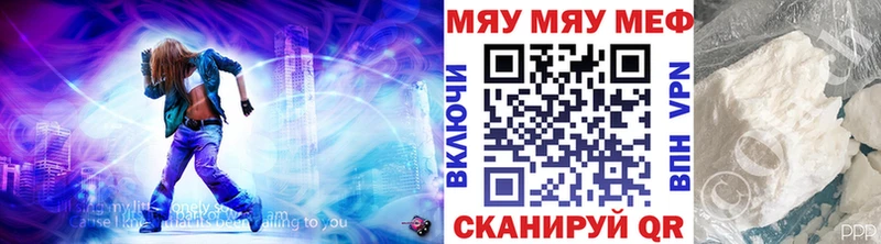 Мефедрон  Мегион