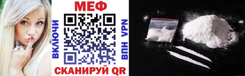 это телеграм  MEGA как войти  Мегион  МЯУ-МЯУ VHQ 