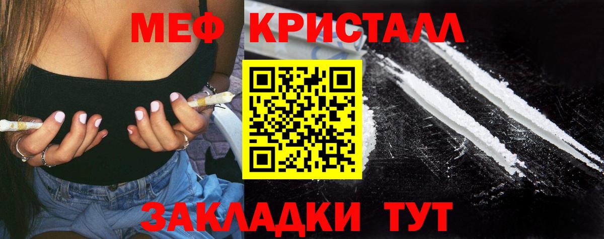 Мефедрон 4 MMC  Вход с VPN  Мегион  МЯУ-МЯУ VHQ 