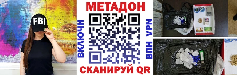 МЕТАДОН белоснежный  Мегион 