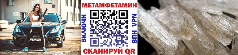 Метамфетамин Декстрометамфетамин 99.9%  Мегион 