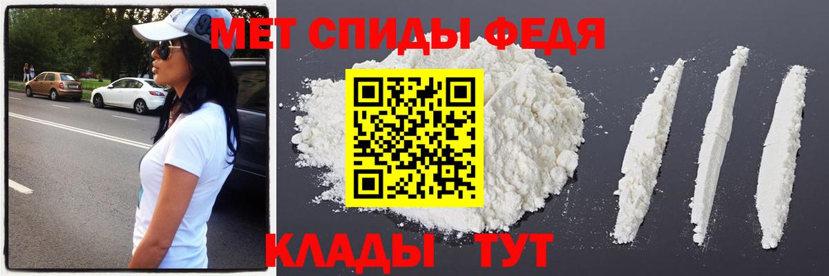Метамфетамин Декстрометамфетамин 99.9%  Метамфетамин Декстрометамфетамин 99.9%  Вход с VPN  Мегион 