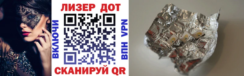 Марки 25I-NBOMe 1500мкг Мегион