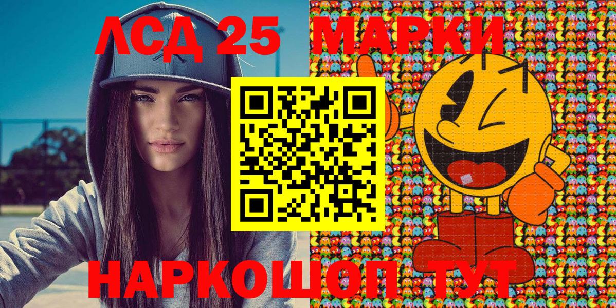 Мегион  Наркотические марки 1,8мг  Наркотические марки 1,8мг  Вход с VPN 