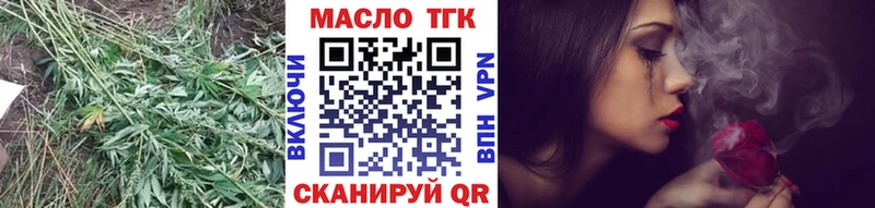 Дистиллят ТГК гашишное масло  Мегион 