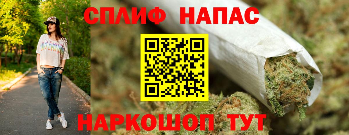 Бошки Шишки SATIVA & INDICA Мегион