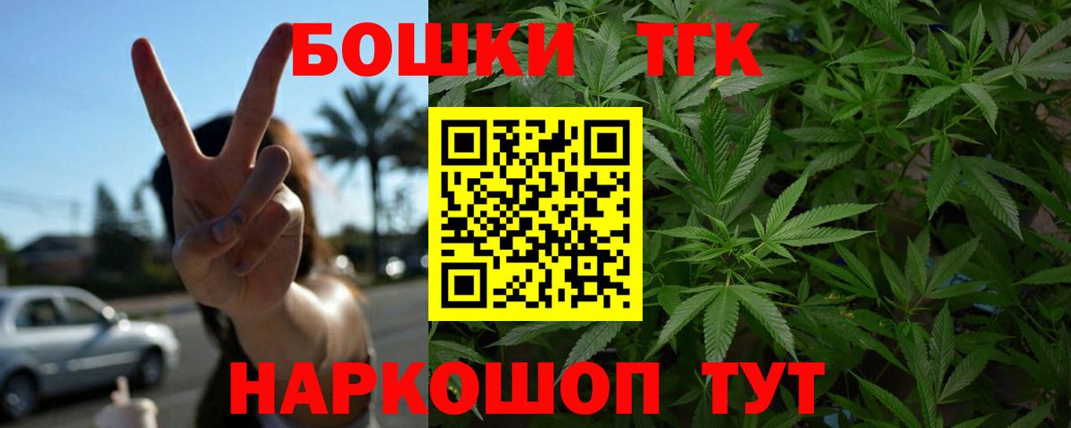 Кодеин Мегион