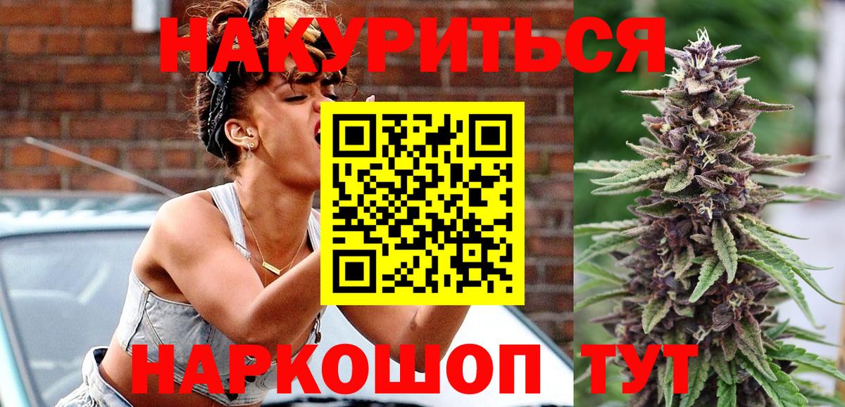 Каннабис семена  Бошки Шишки семена  Мегион  Вход с VPN  Бошки марихуана индика  Каннабис MAZAR 